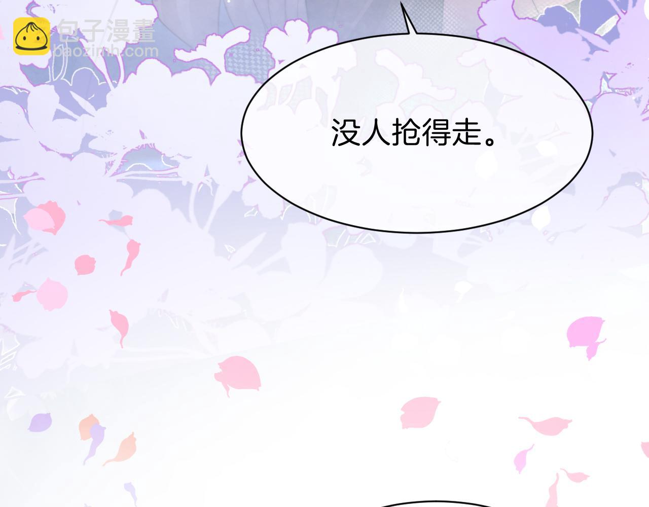 第102话 结婚？！(1/3)-第102话