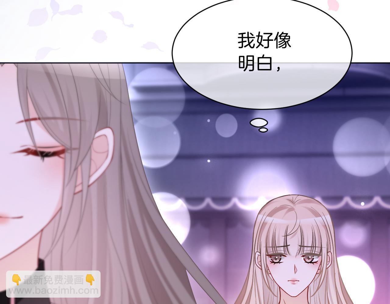 第102话 结婚？！(1/3)-第102话