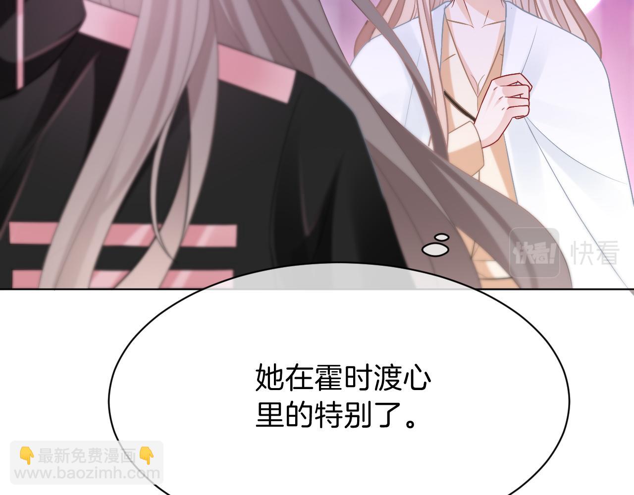 第102话 结婚？！(1/3)-第102话
