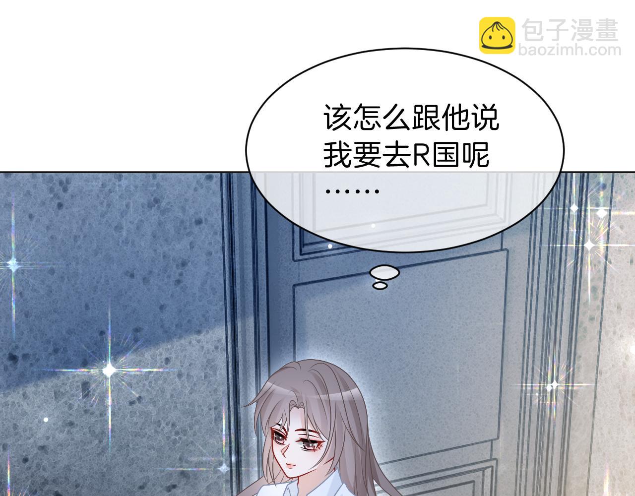 第102话 结婚？！(1/3)-第102话