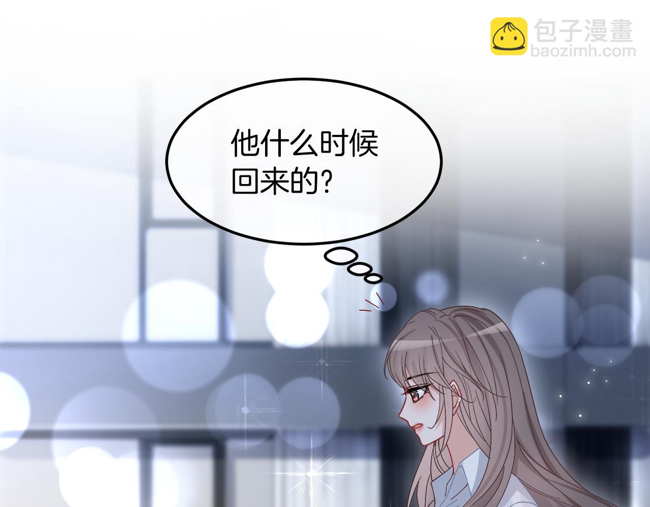 第102话 结婚？！(1/3)-第102话