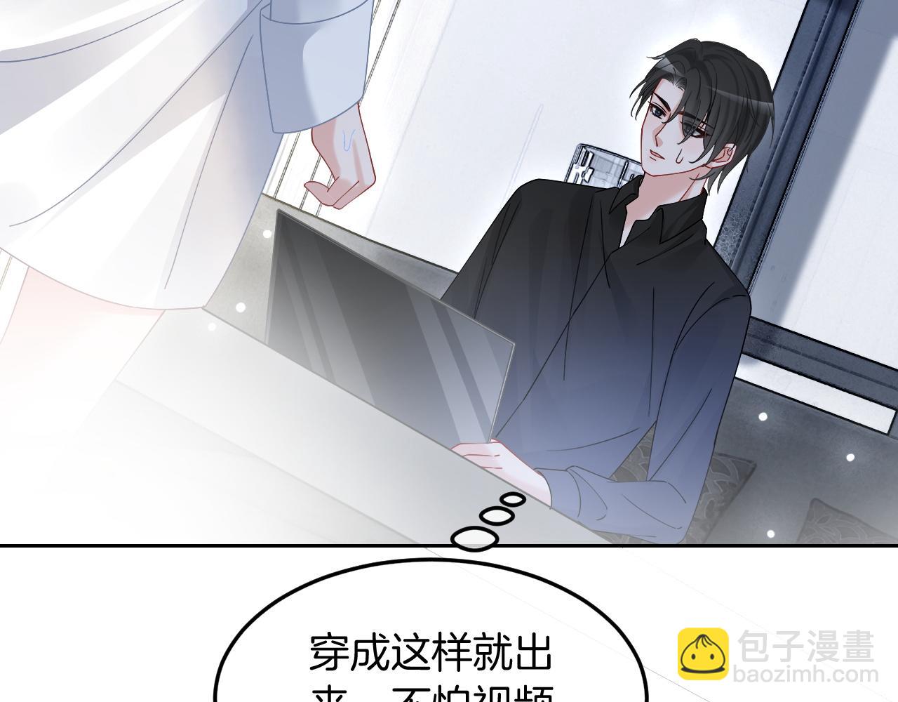 第102话 结婚？！(1/3)-第102话