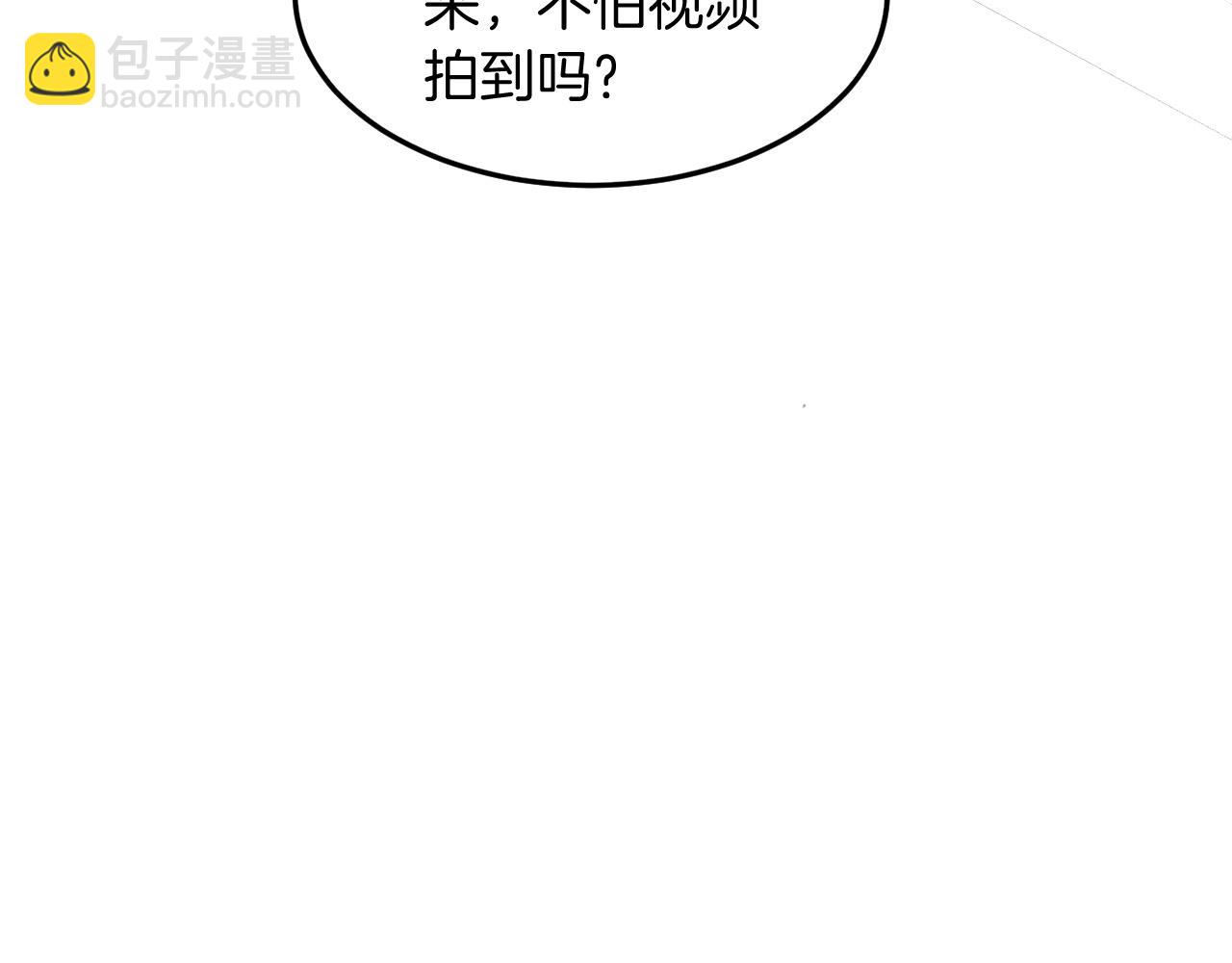 第102话 结婚？！(1/3)-第102话