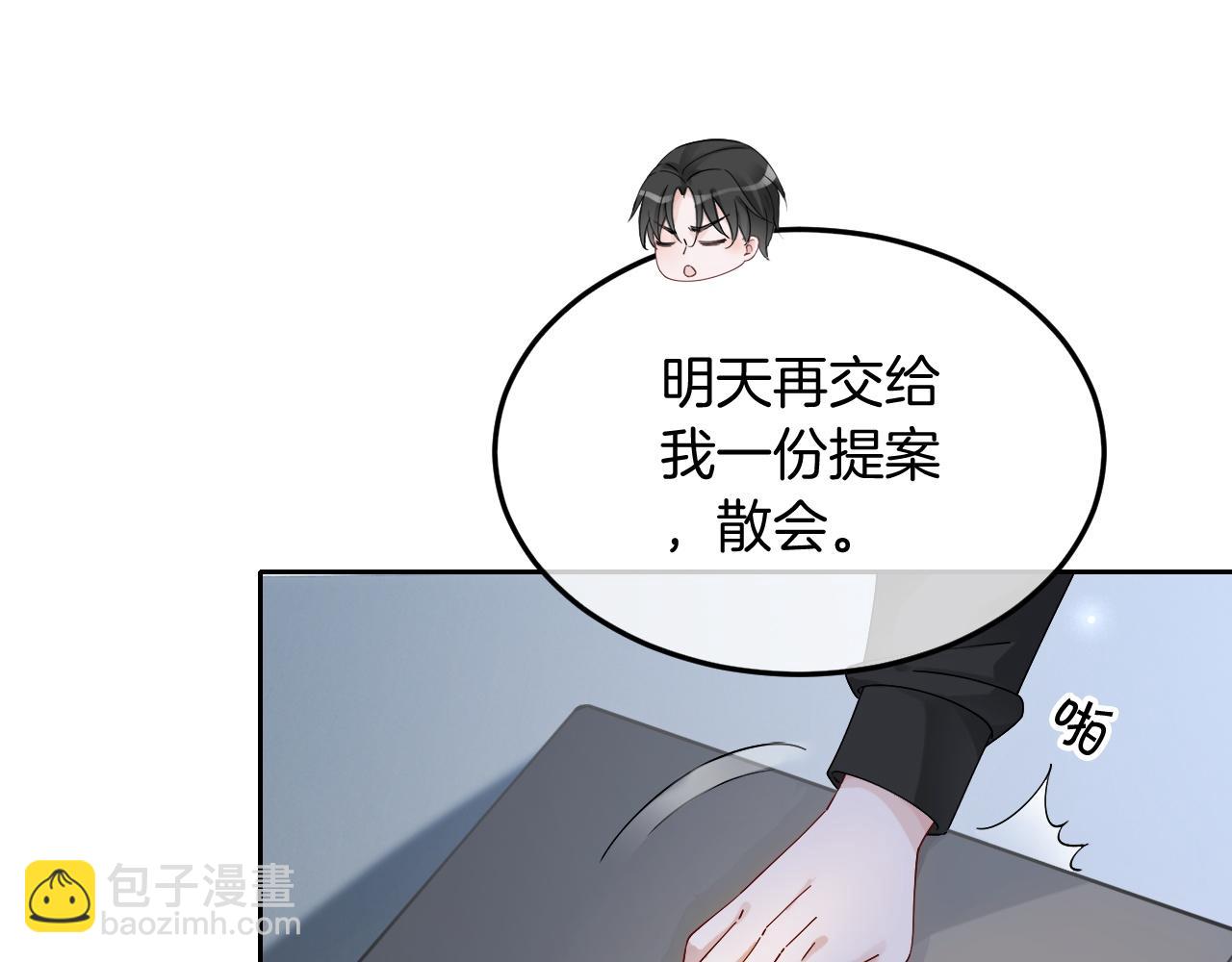 第102话 结婚？！(1/3)-第102话