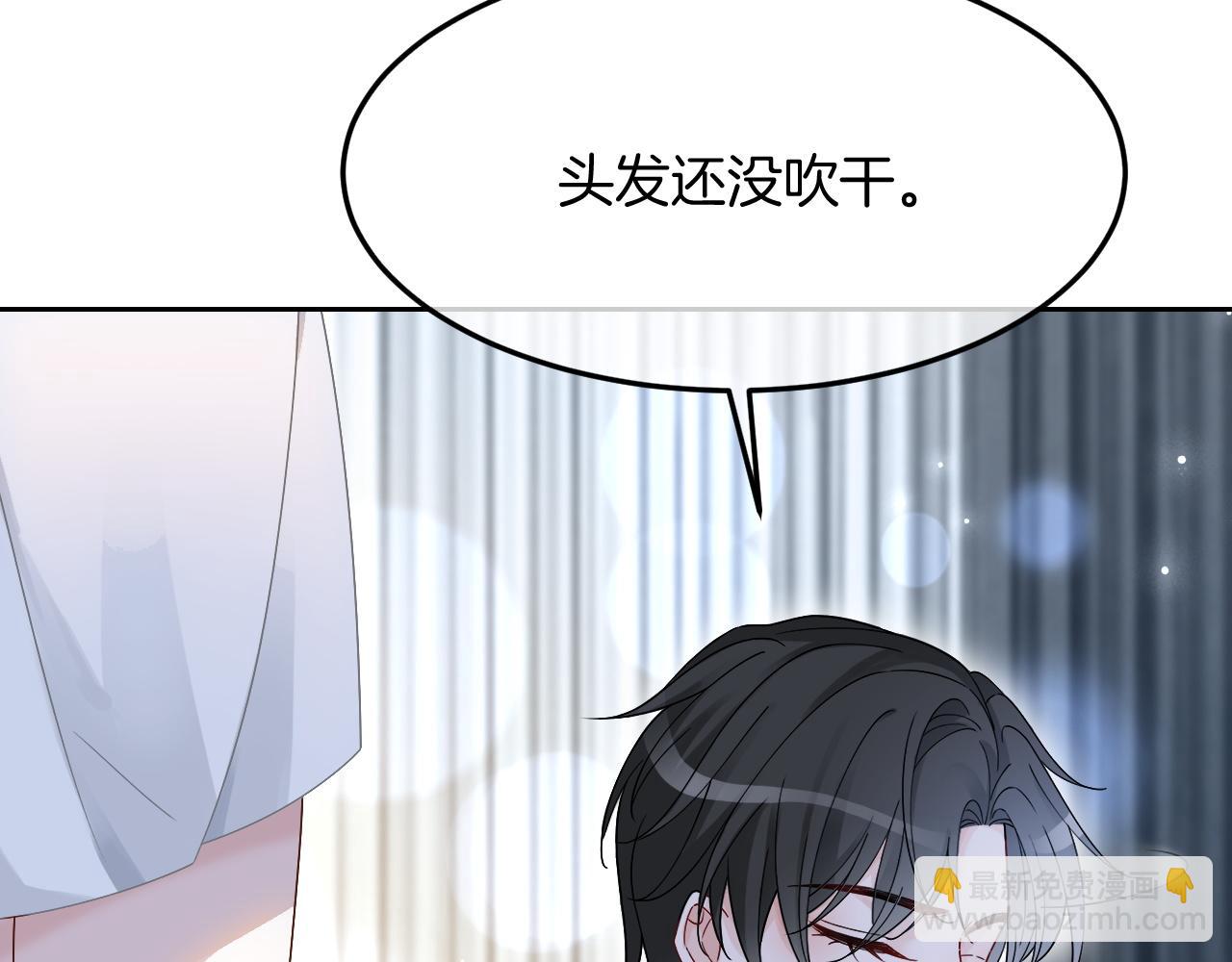 第102话 结婚？！(1/3)-第102话