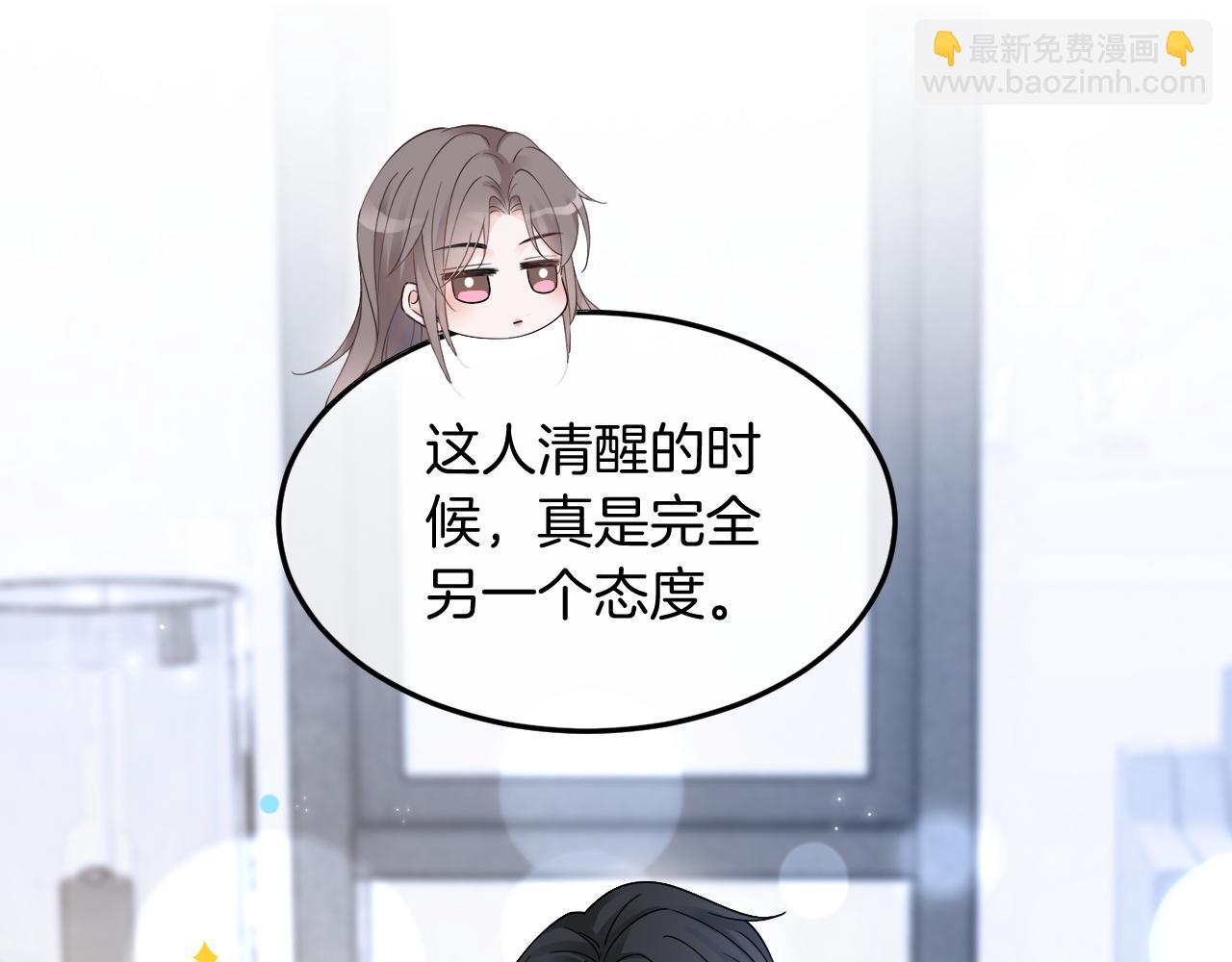 第102话 结婚？！(1/3)-第102话