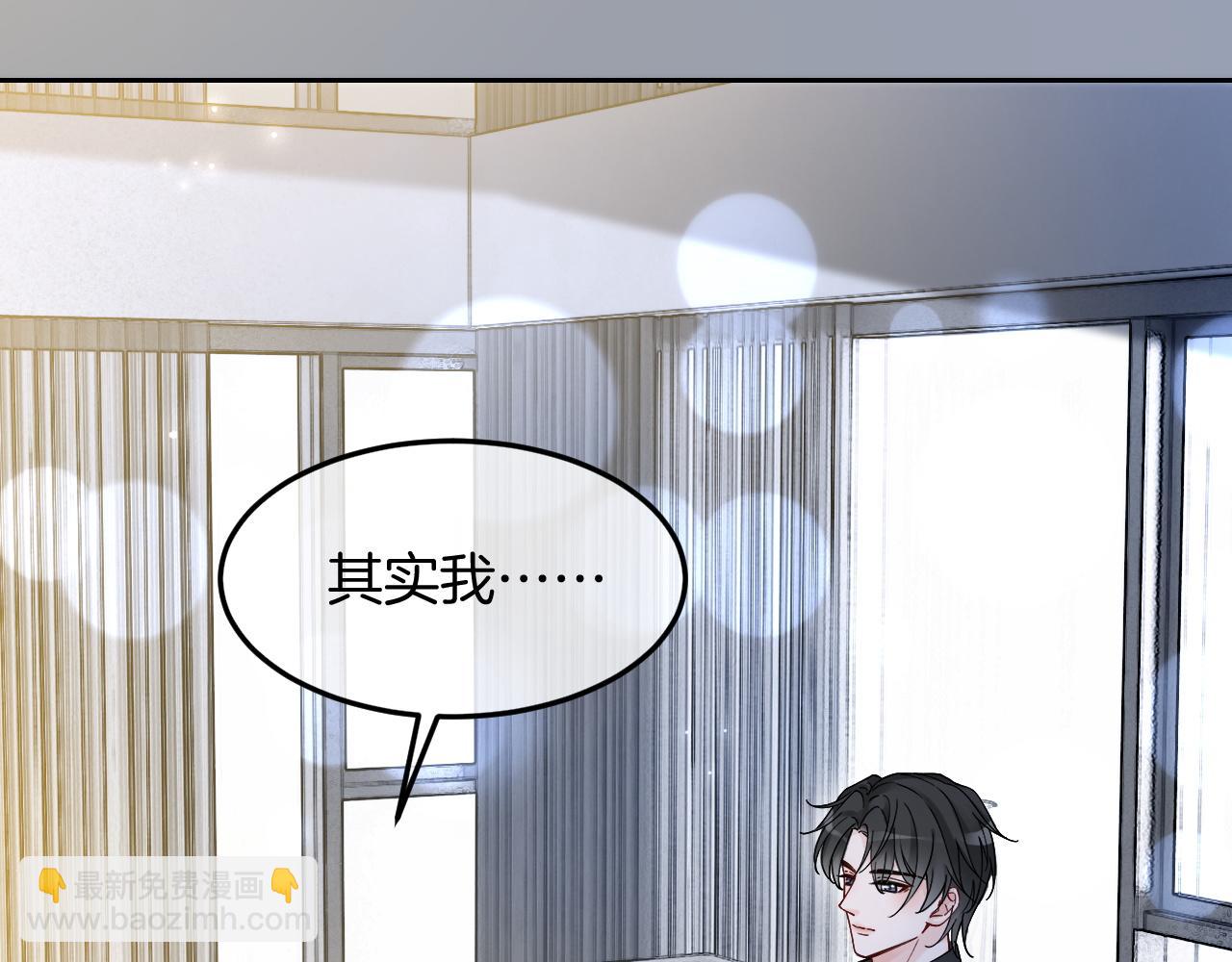 第102话 结婚？！(1/3)-第102话