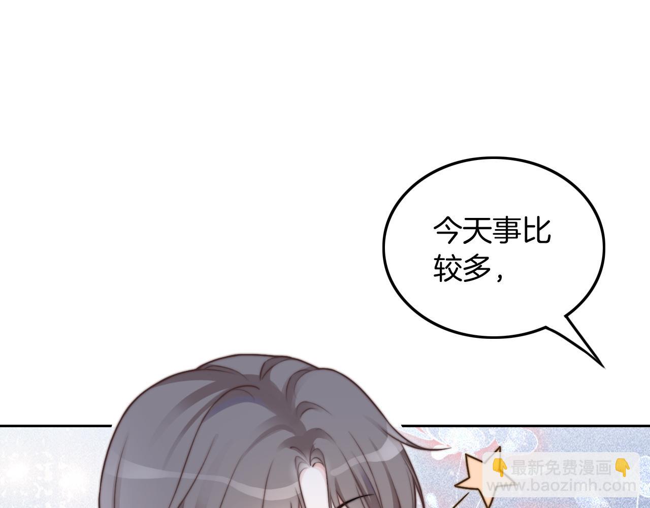 第102话 结婚？！(1/3)-第102话