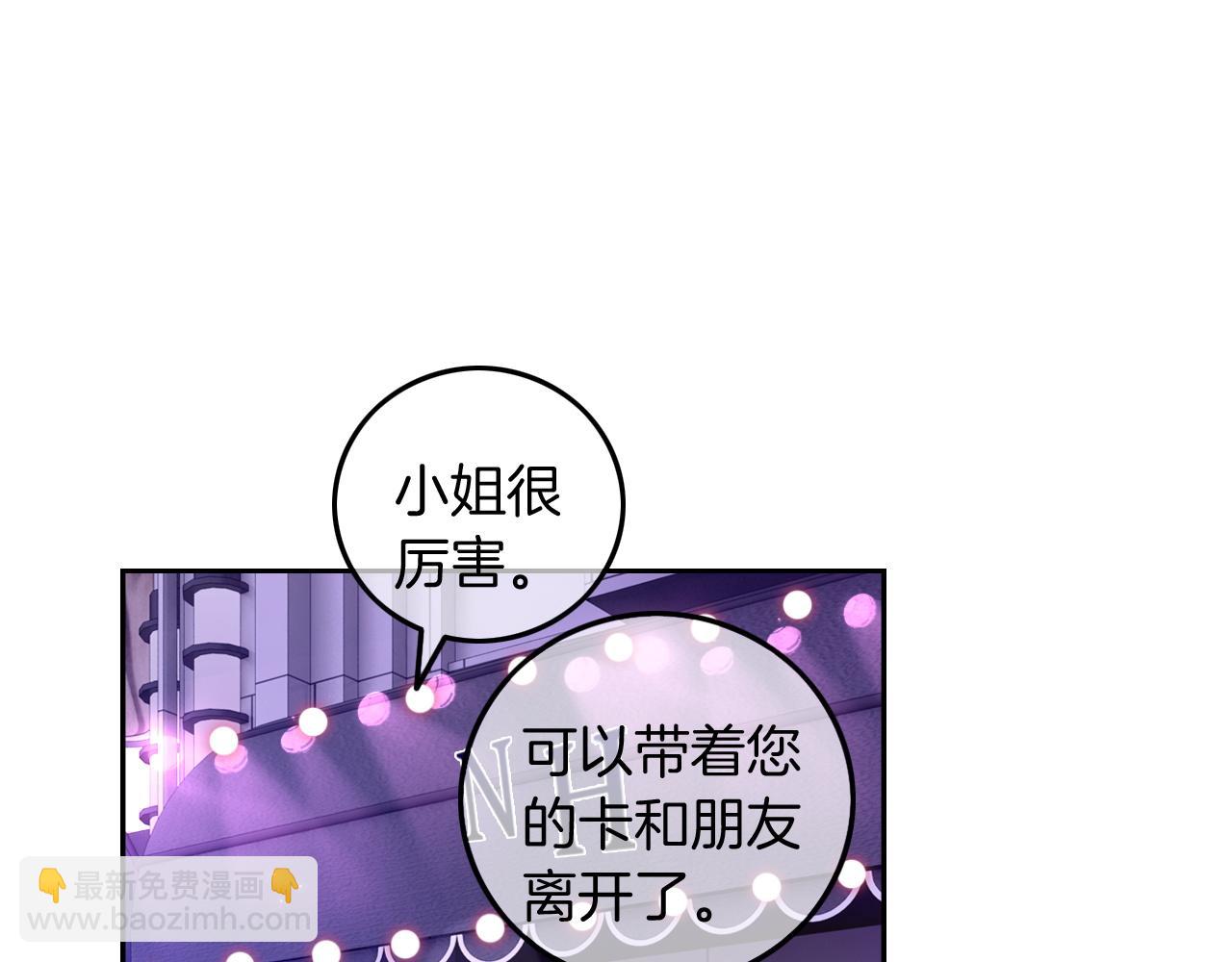 第102话 结婚？！(1/3)-第102话