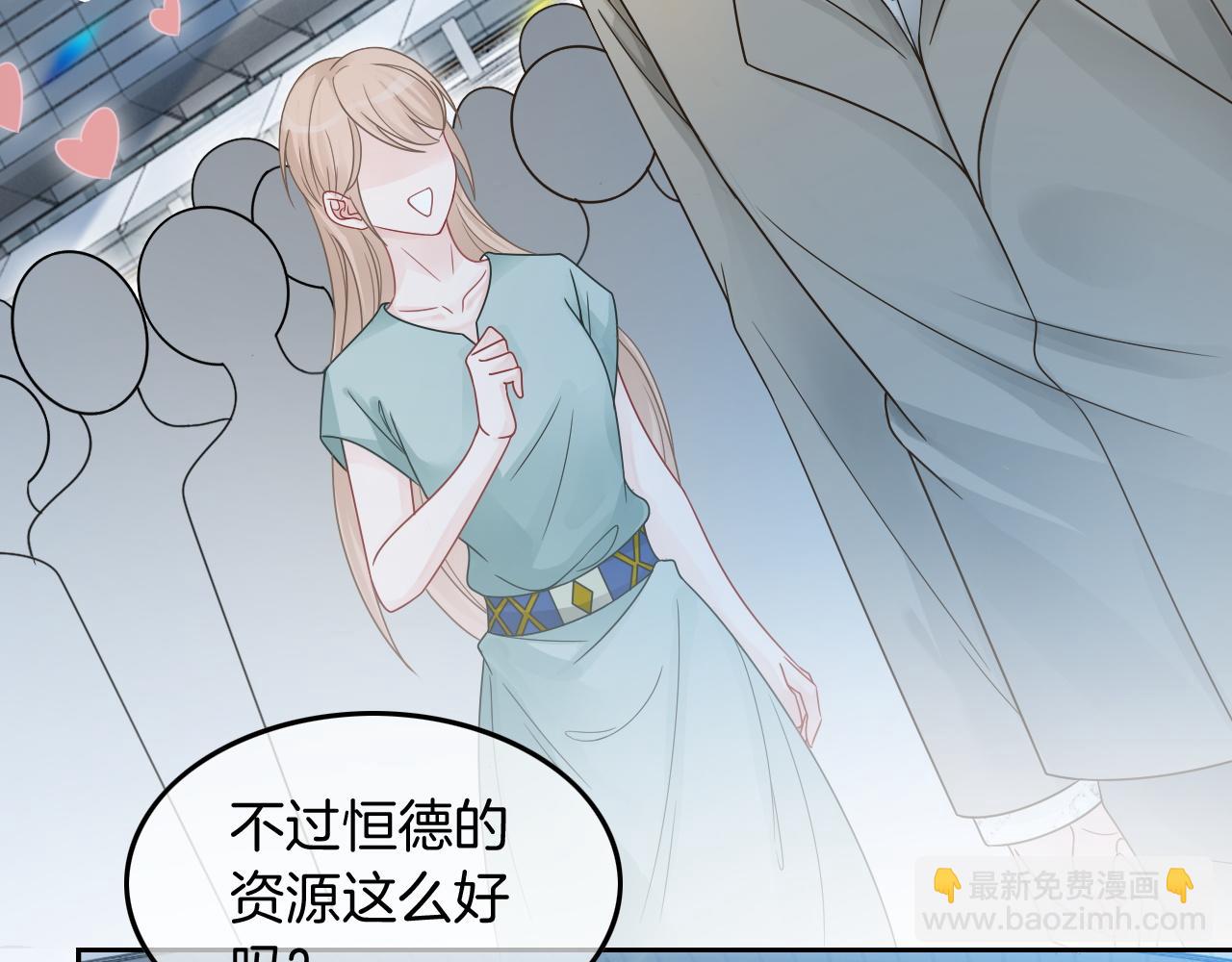 第104话 二人合作(1/2)-第104话