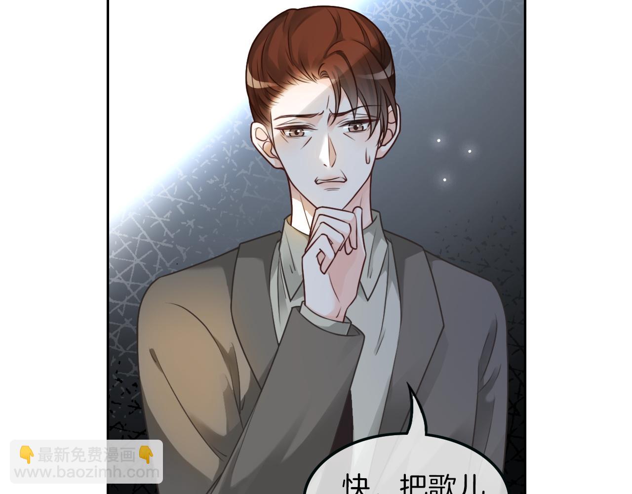 第104话 二人合作(1/2)-第104话