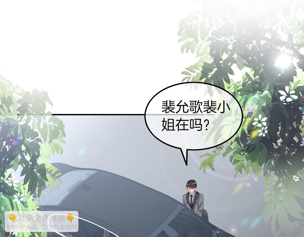 第104话 二人合作(1/2)-第104话