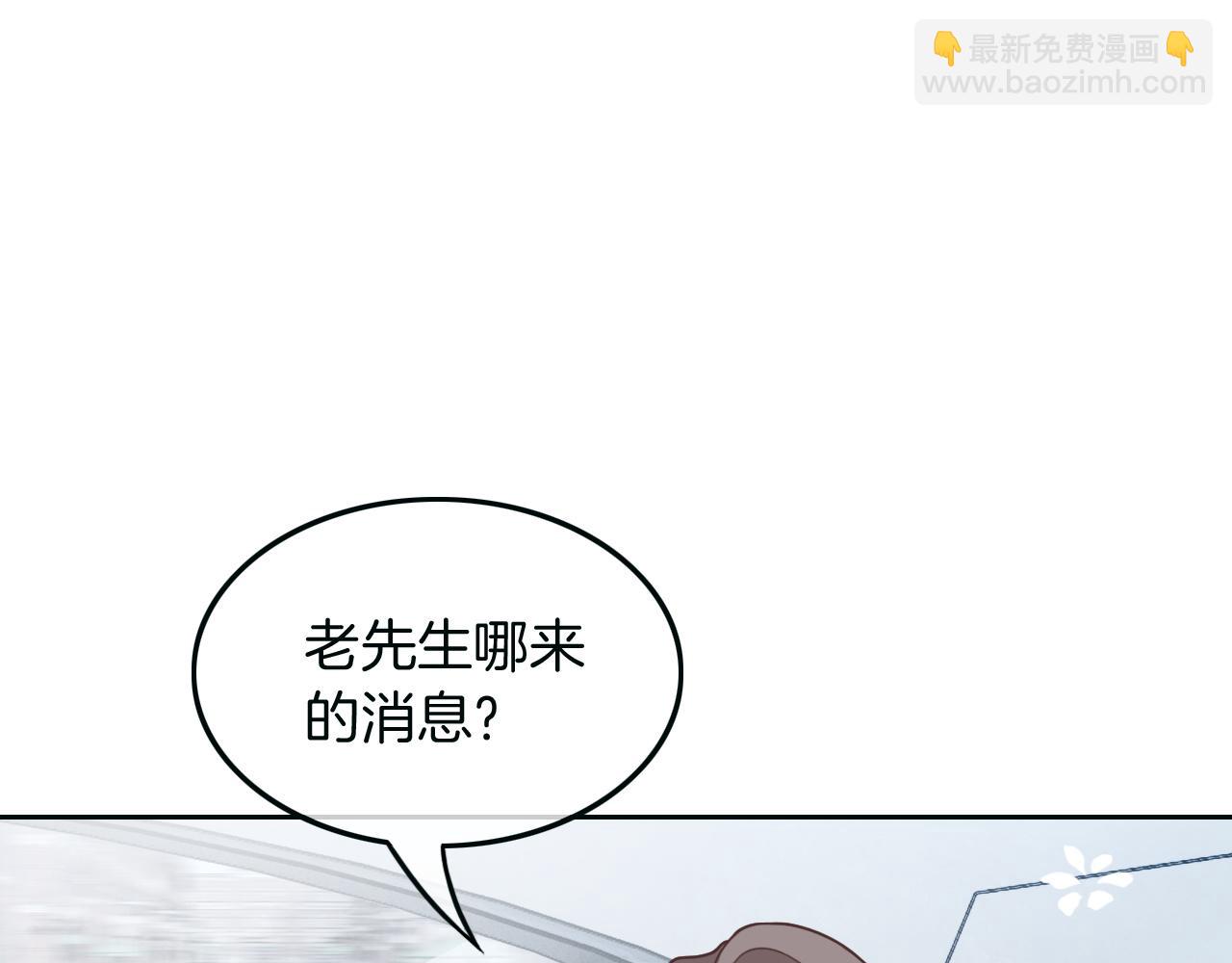 第104话 二人合作(1/2)-第104话