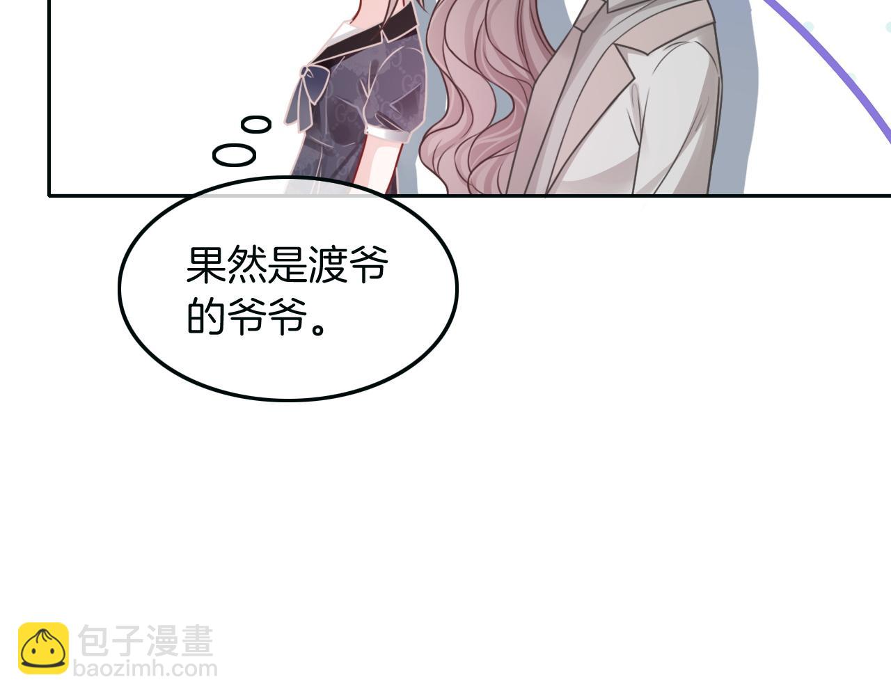 第104话 二人合作(1/2)-第104话