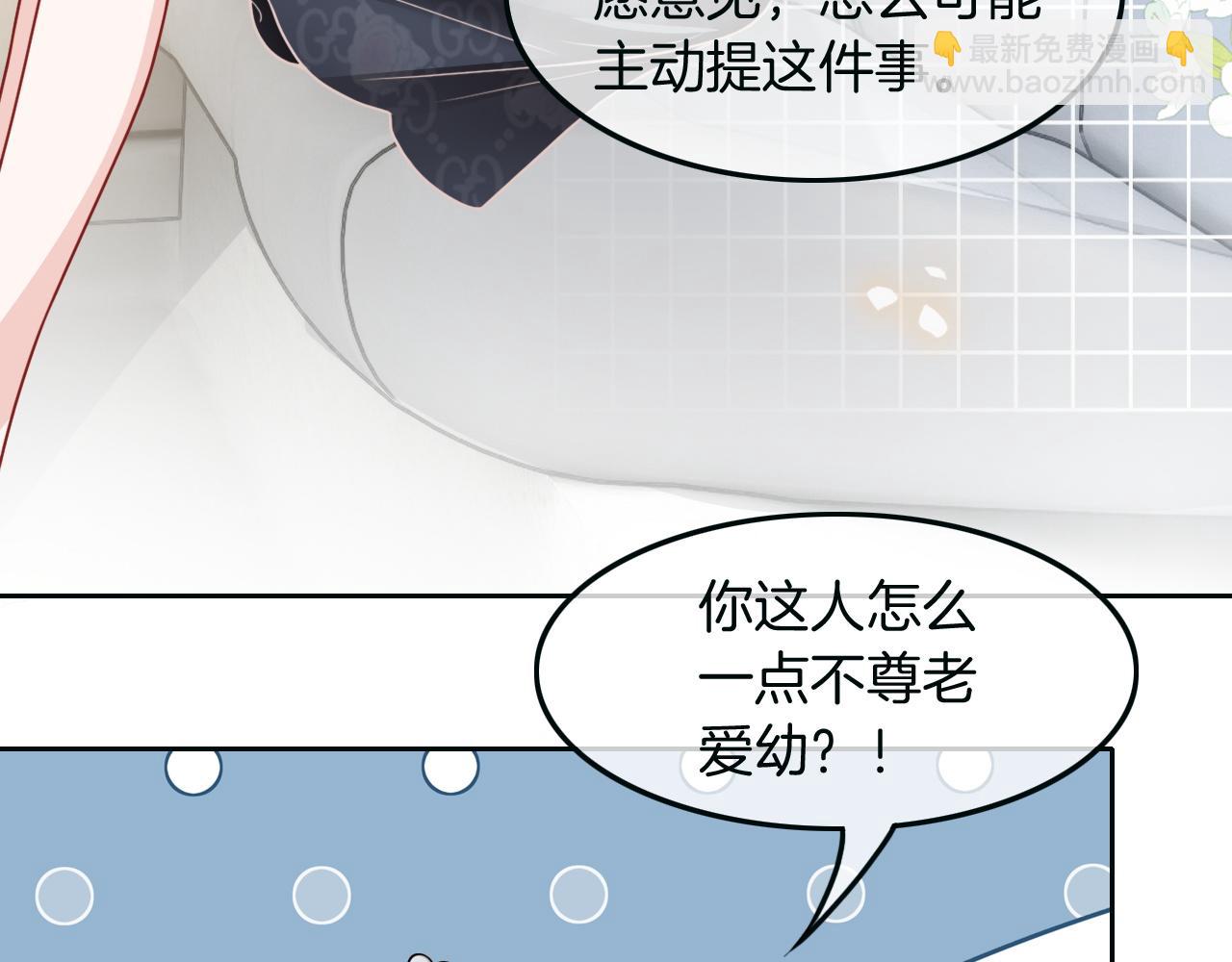 第104话 二人合作(1/2)-第104话