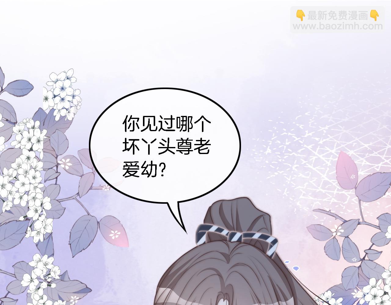 第104话 二人合作(1/2)-第104话