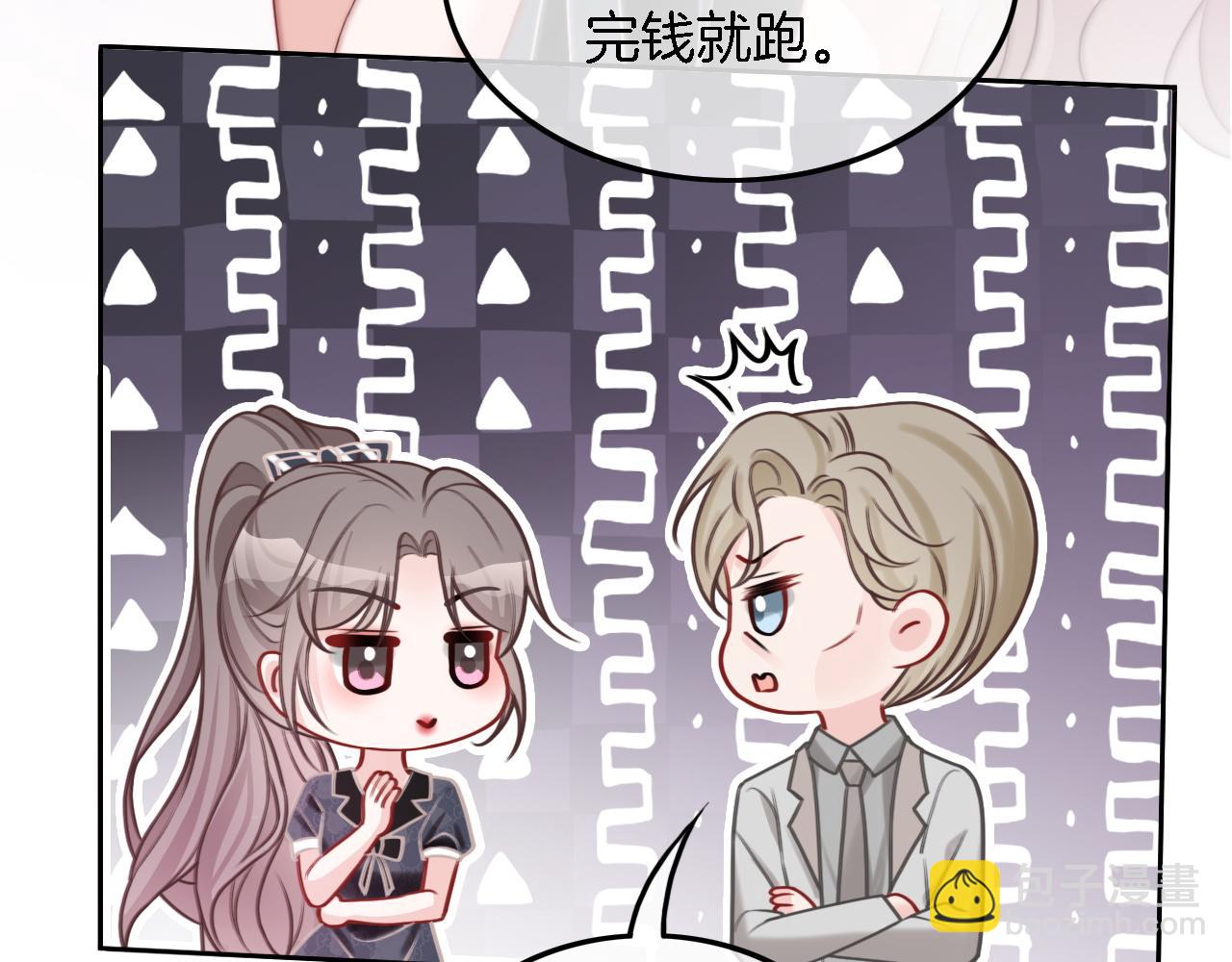 第104话 二人合作(1/2)-第104话