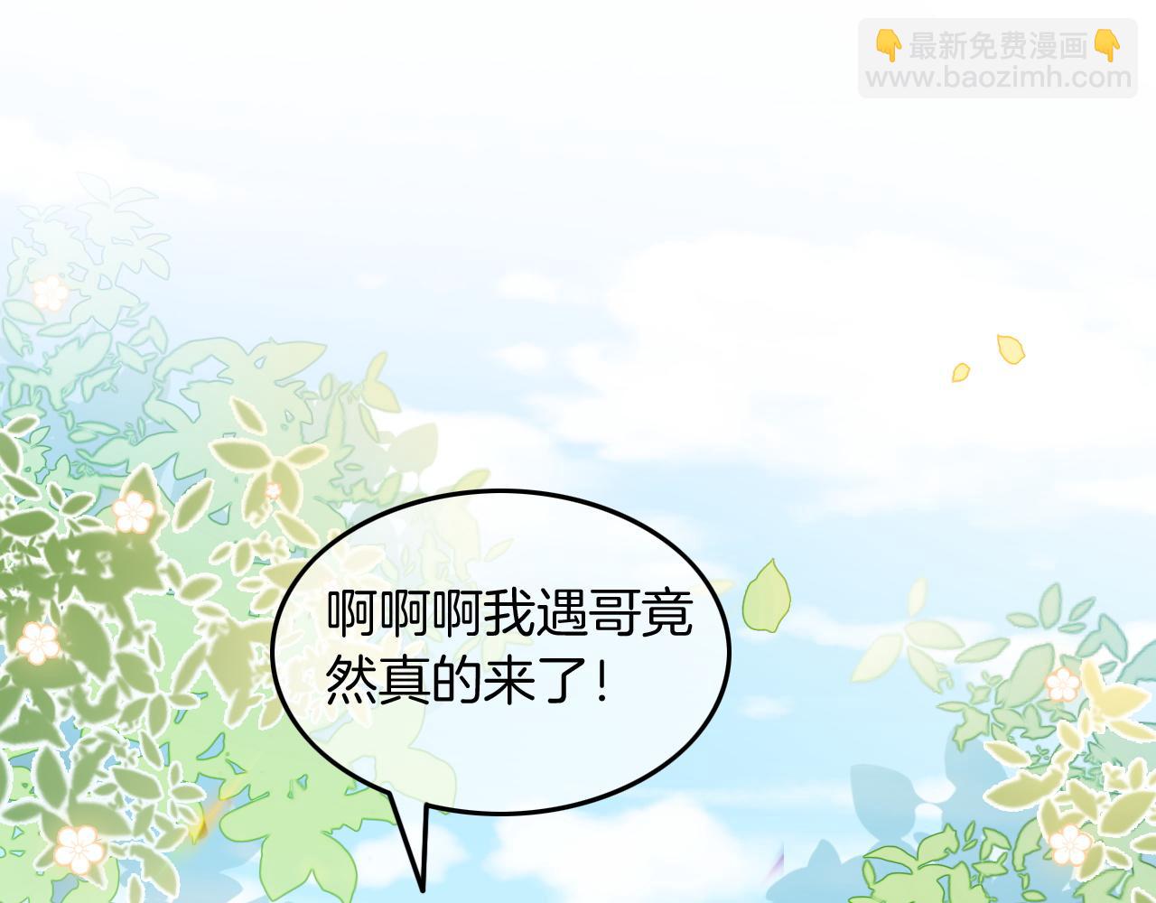 第104话 二人合作(1/2)-第104话