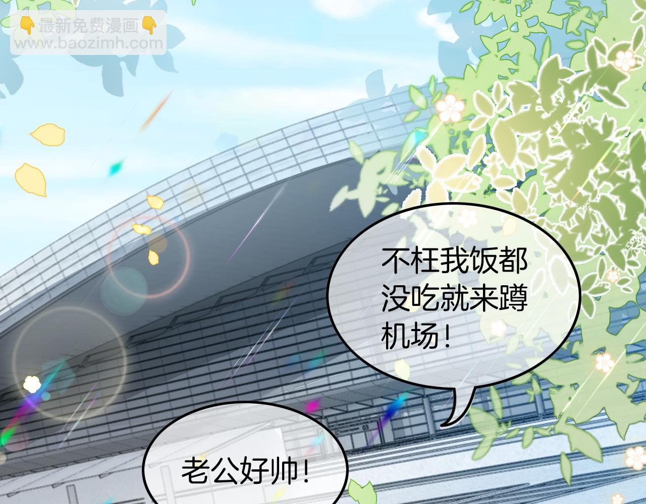 第104话 二人合作(1/2)-第104话