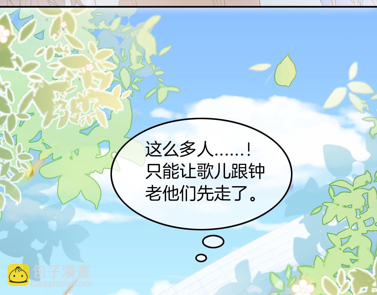 第104话 二人合作(1/2)-第104话