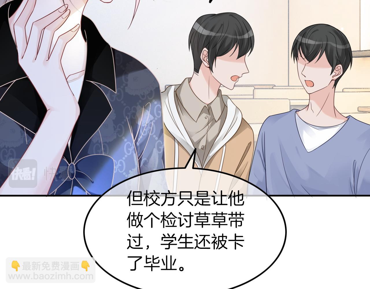 第106话 裴爷怒怼教授(1/2)-第106话