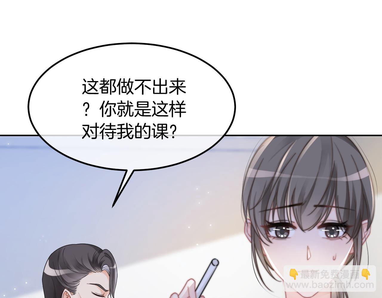 第106话 裴爷怒怼教授(1/2)-第106话