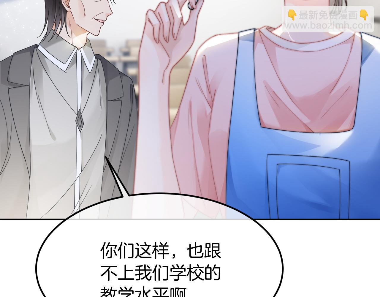 第106话 裴爷怒怼教授(1/2)-第106话