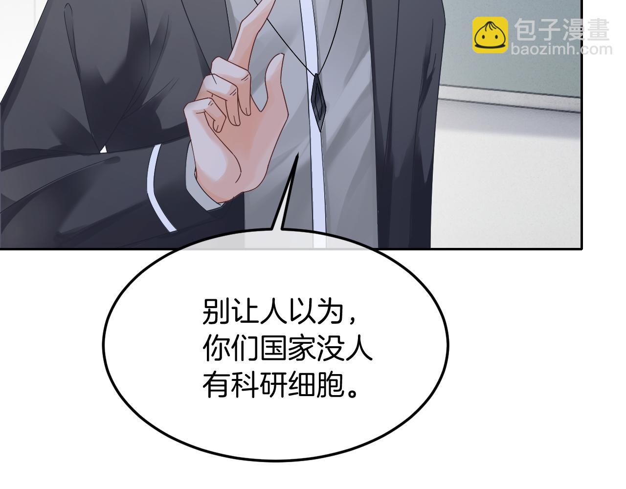 第106话 裴爷怒怼教授(1/2)-第106话