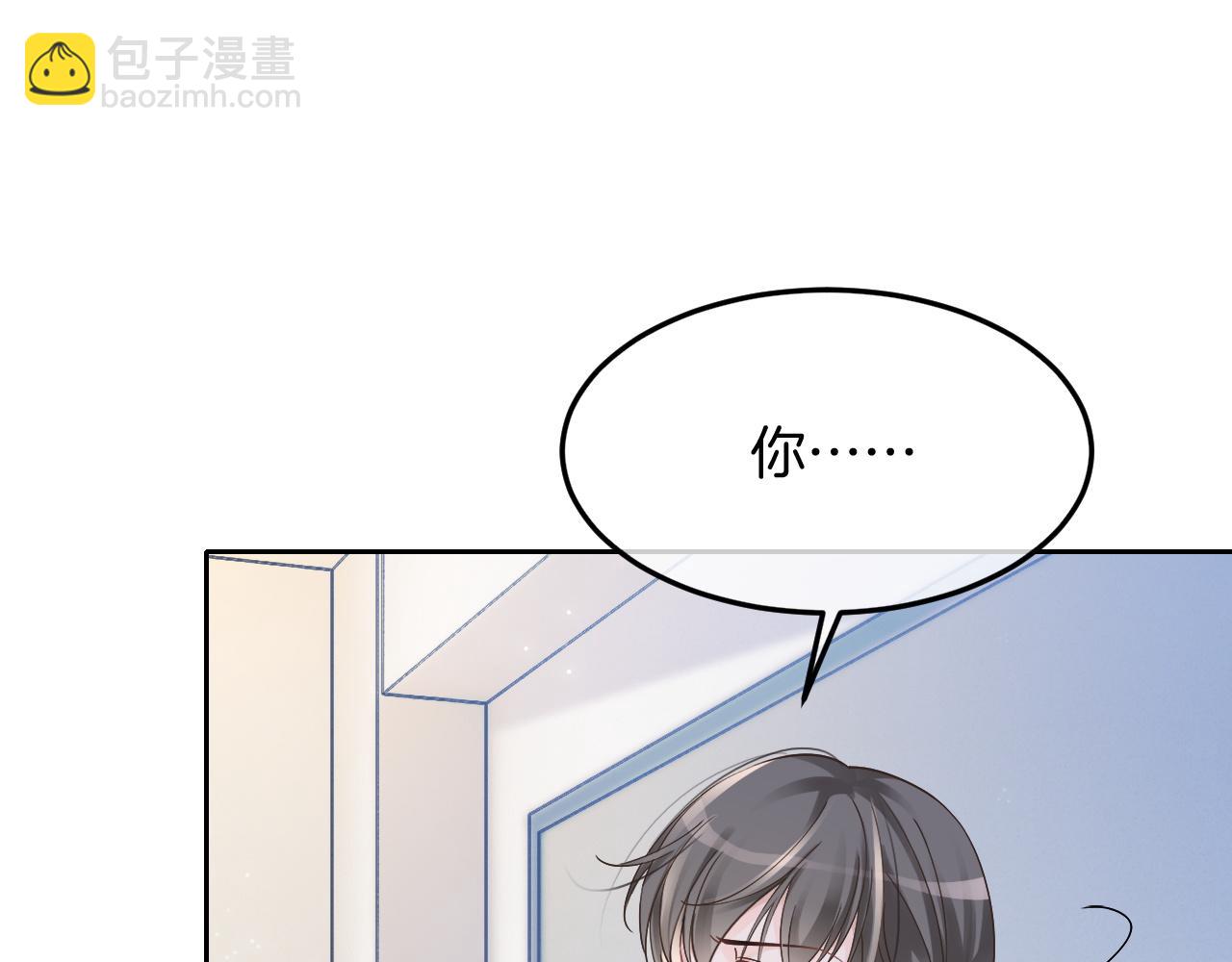 第106话 裴爷怒怼教授(1/2)-第106话
