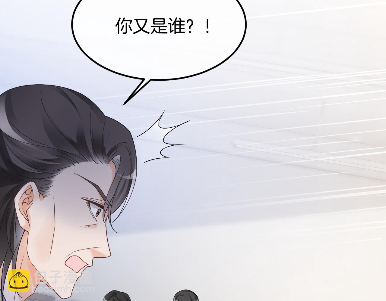 第106话 裴爷怒怼教授(1/2)-第106话