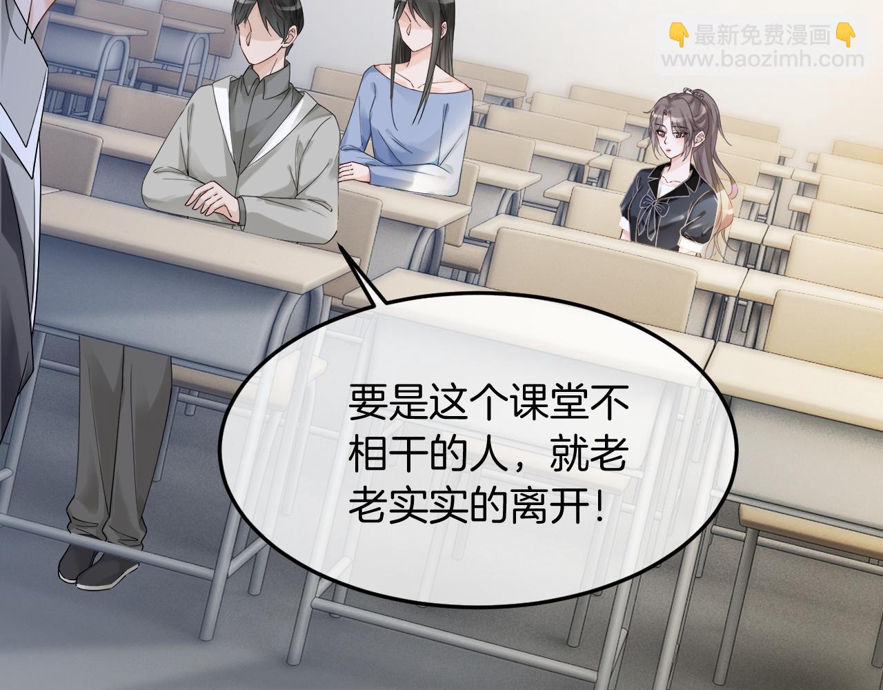 第106话 裴爷怒怼教授(1/2)-第106话