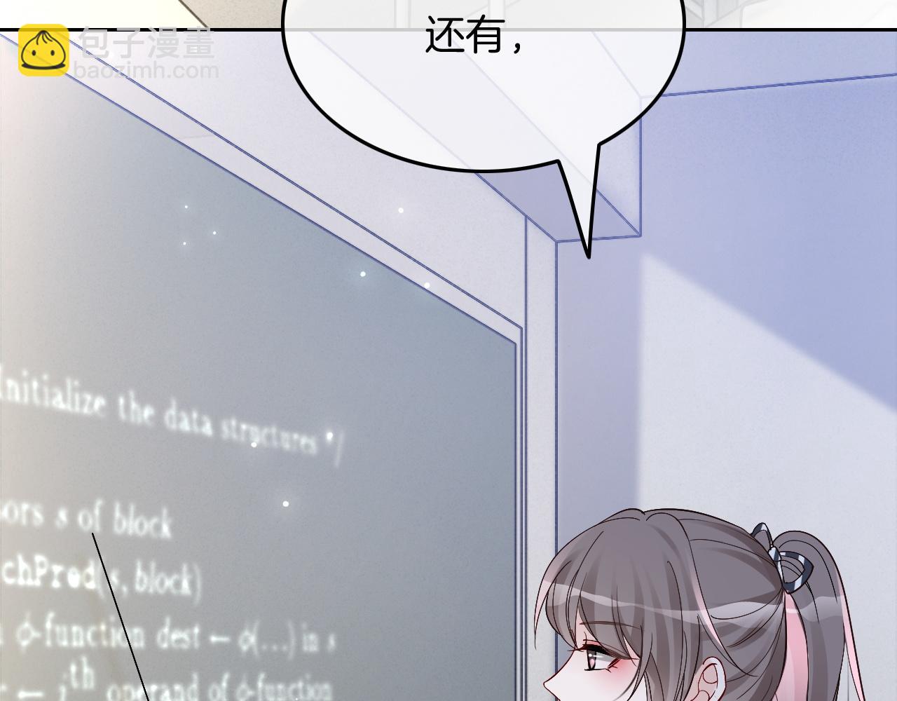第106话 裴爷怒怼教授(1/2)-第106话