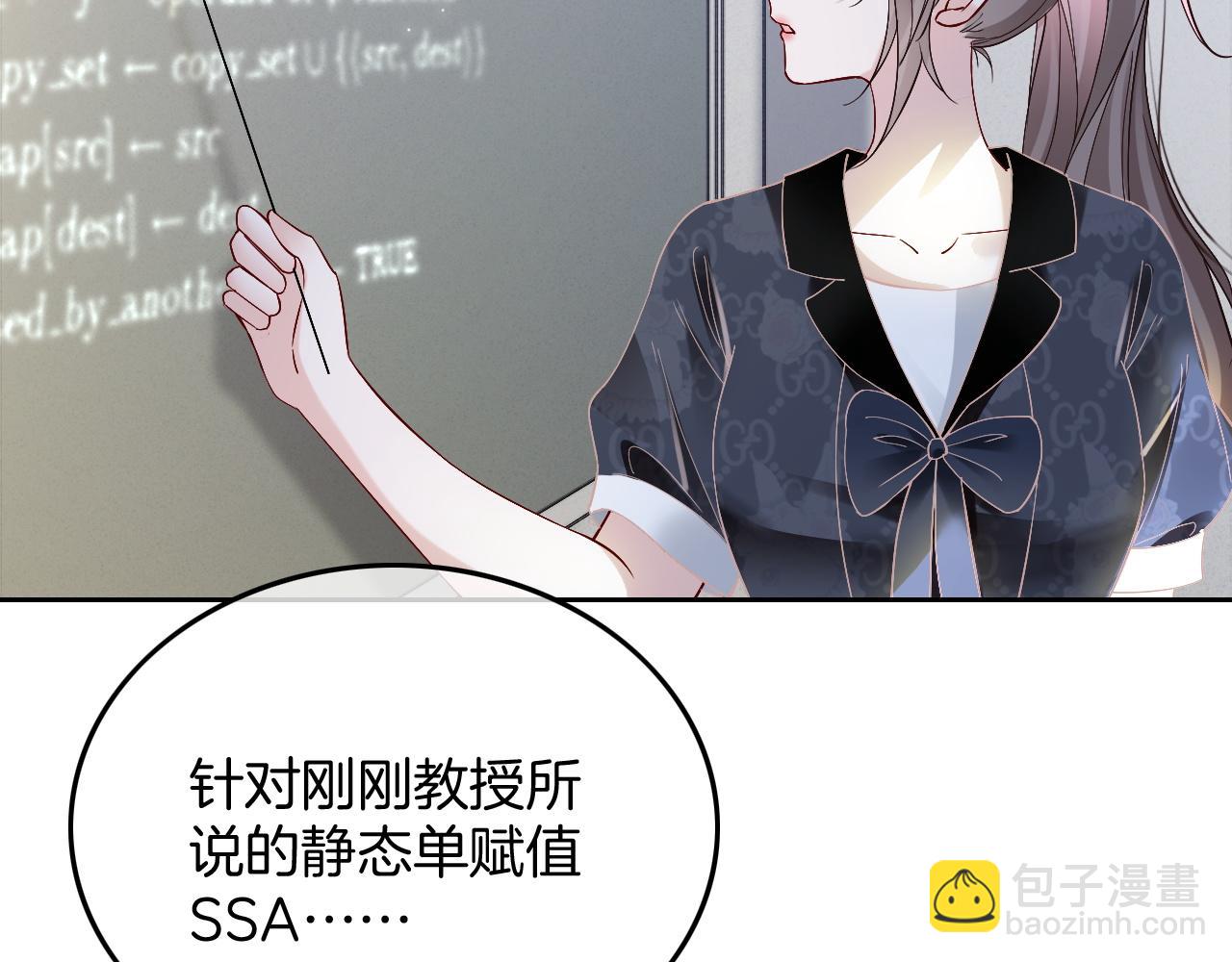 第106话 裴爷怒怼教授(1/2)-第106话