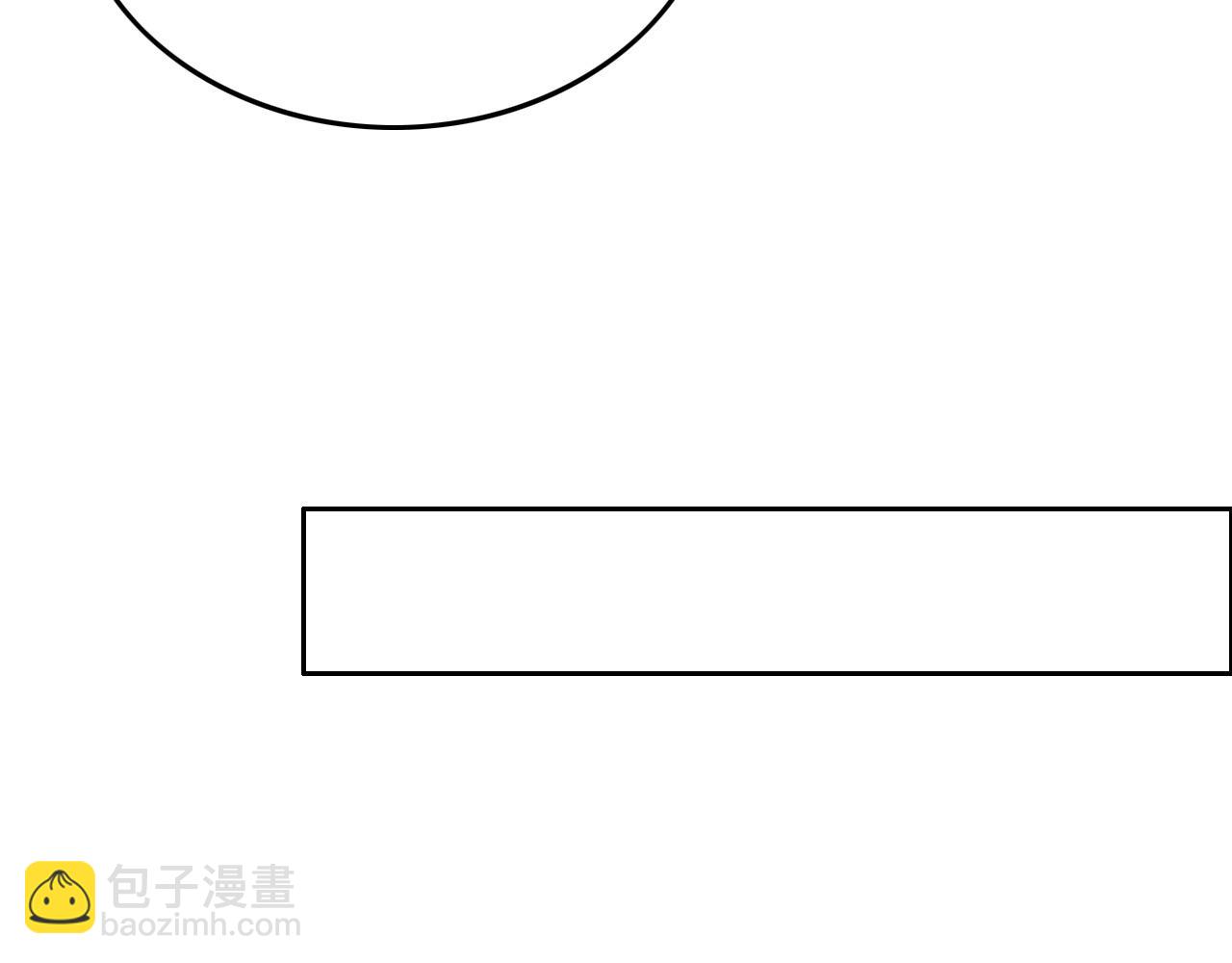 第106话 裴爷怒怼教授(1/2)-第106话