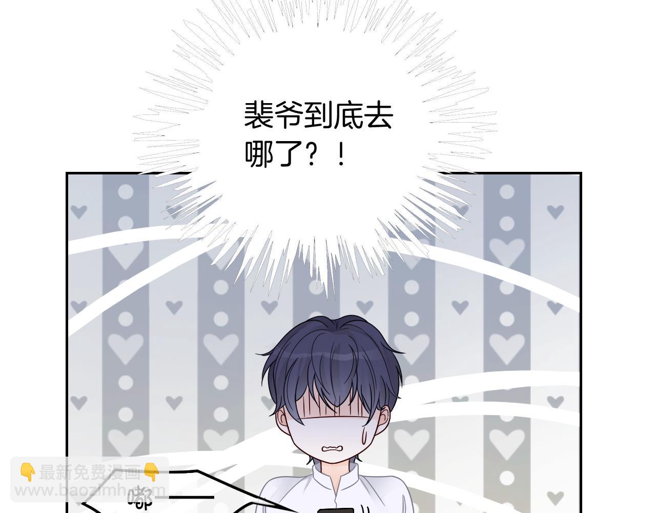第106话 裴爷怒怼教授(1/2)-第106话