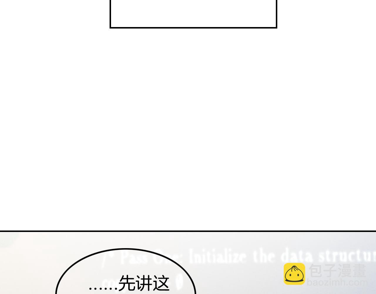 第106话 裴爷怒怼教授(1/2)-第106话
