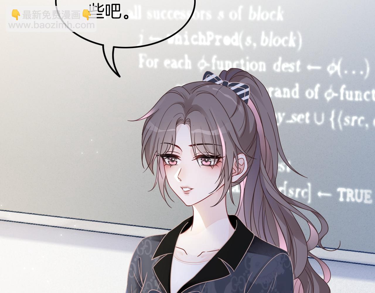 第106话 裴爷怒怼教授(1/2)-第106话