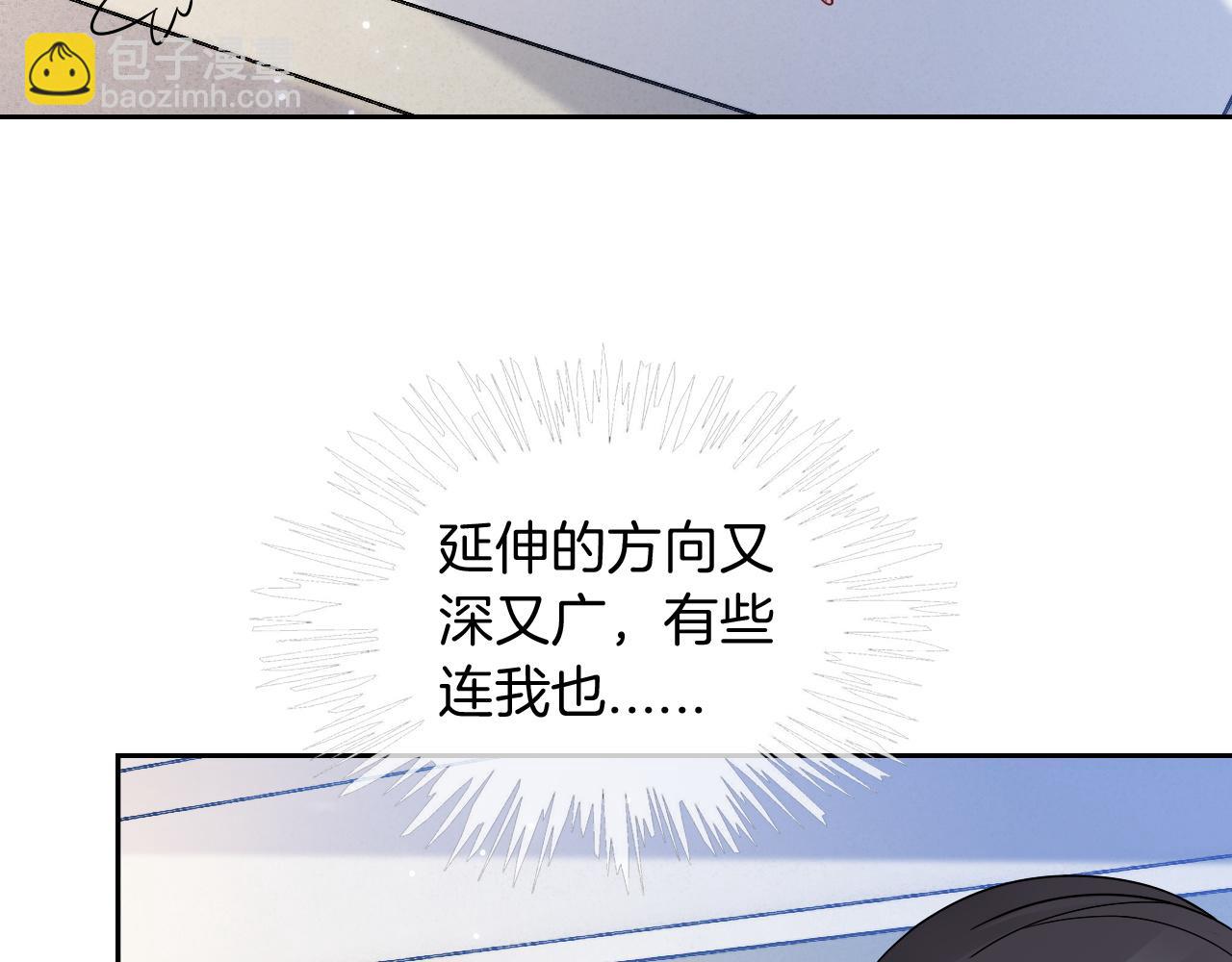 第106话 裴爷怒怼教授(1/2)-第106话