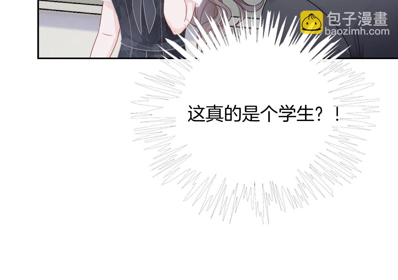 第106话 裴爷怒怼教授(1/2)-第106话
