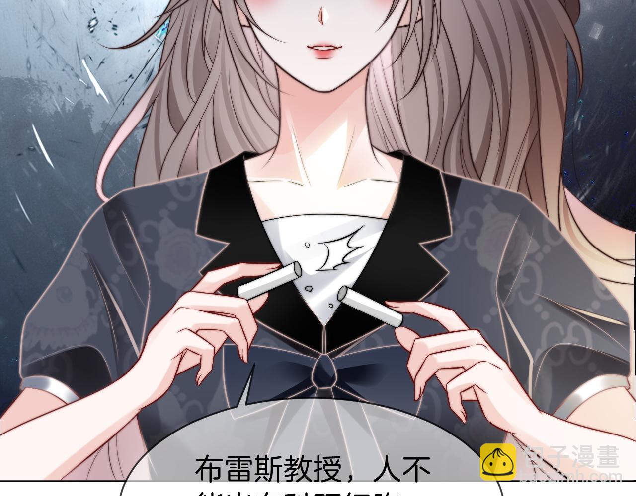 第106话 裴爷怒怼教授(1/2)-第106话