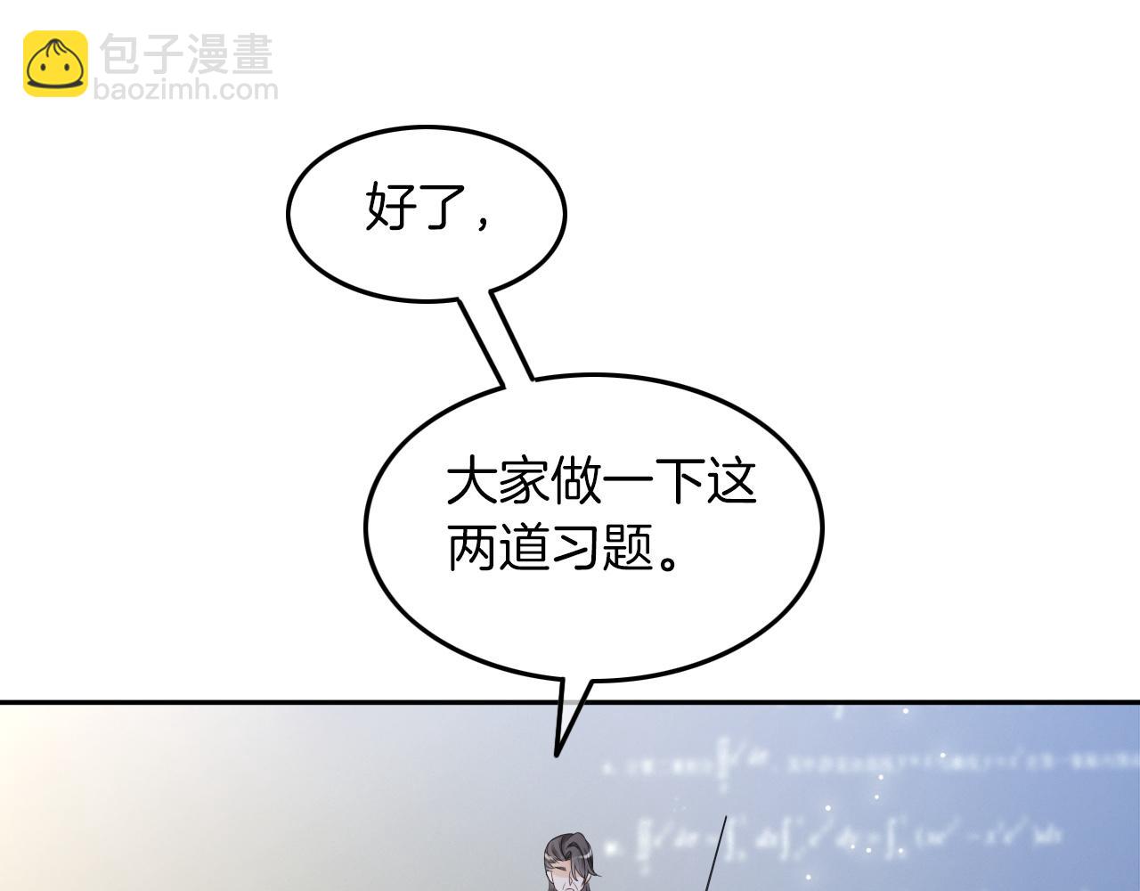 第106话 裴爷怒怼教授(1/2)-第106话