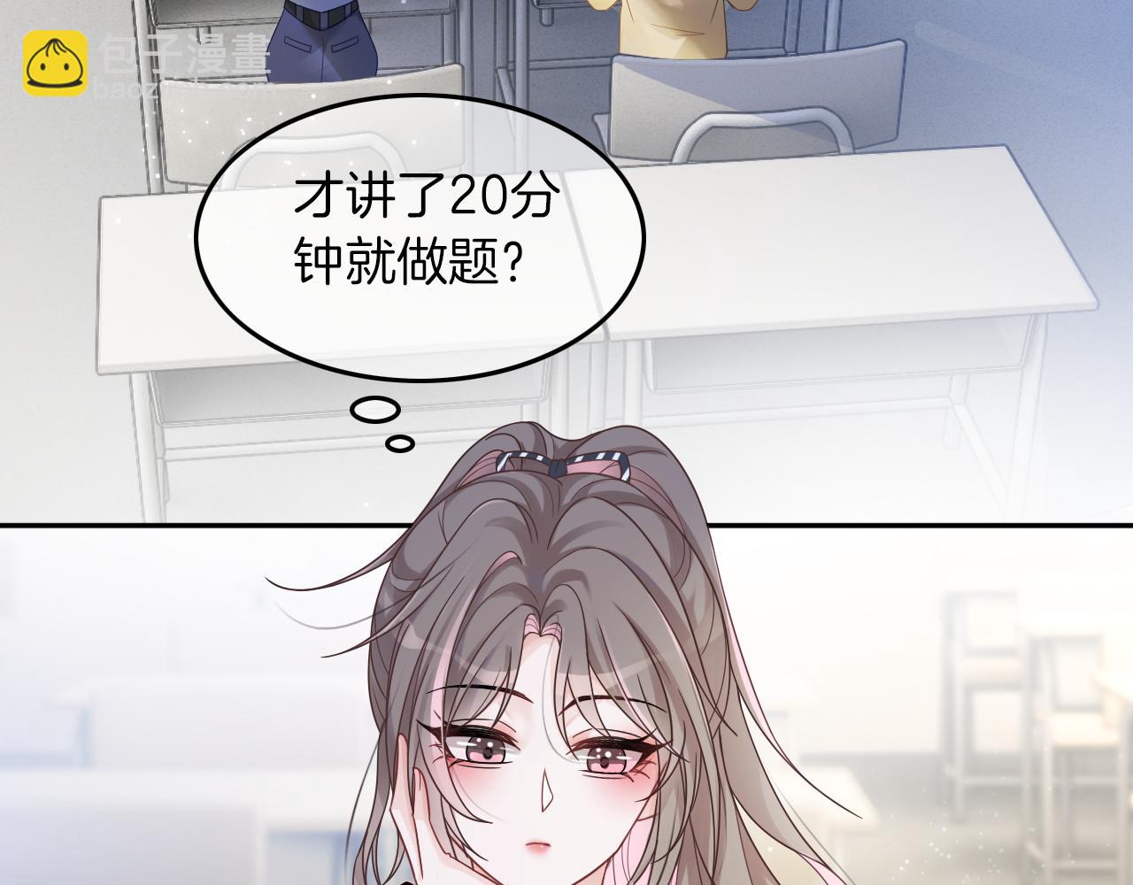 第106话 裴爷怒怼教授(1/2)-第106话