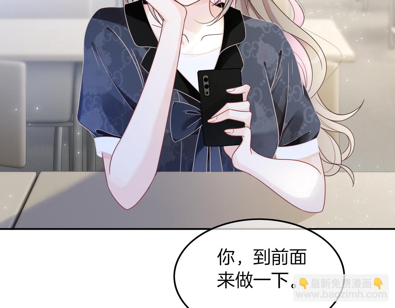 第106话 裴爷怒怼教授(1/2)-第106话