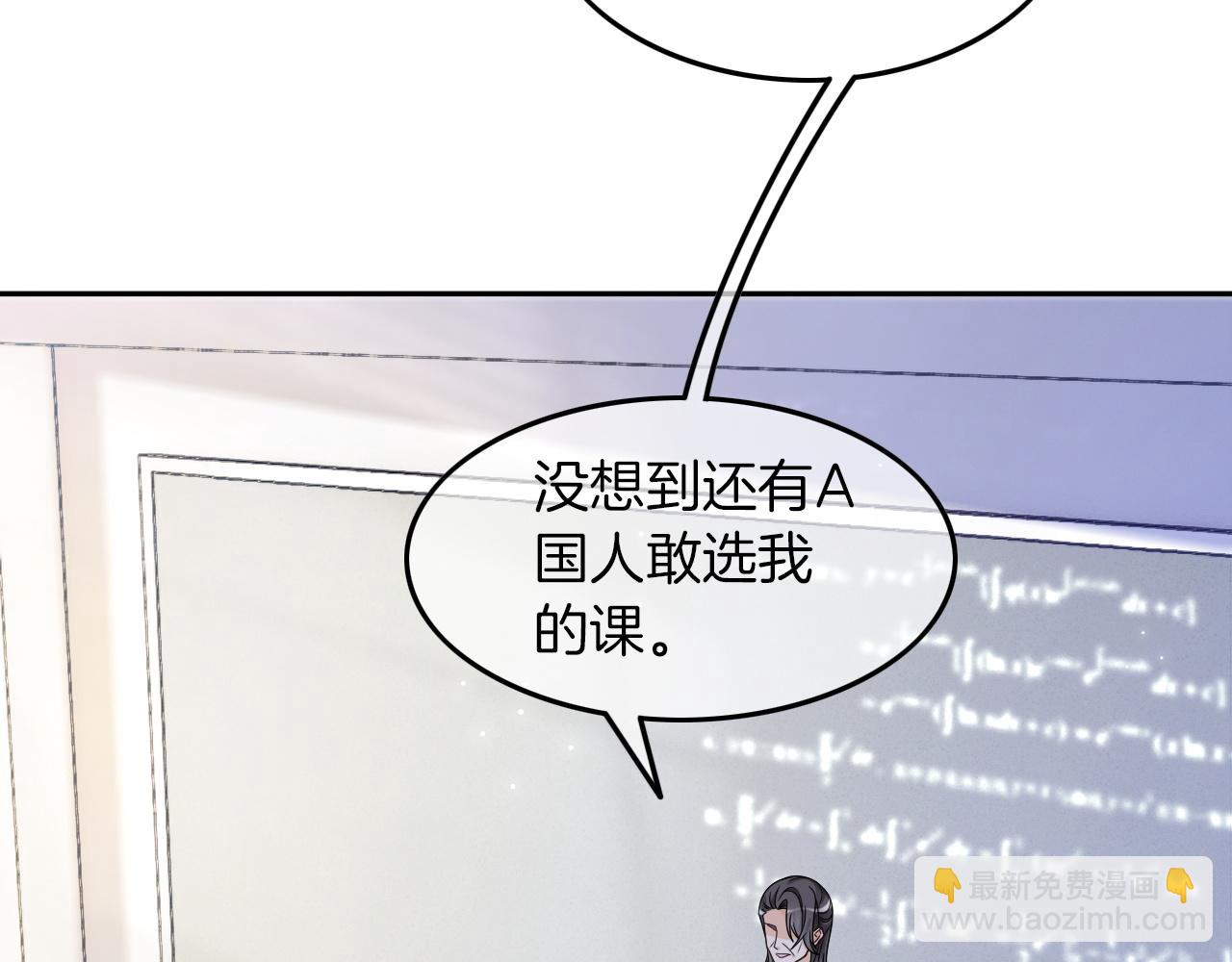 第106话 裴爷怒怼教授(1/2)-第106话