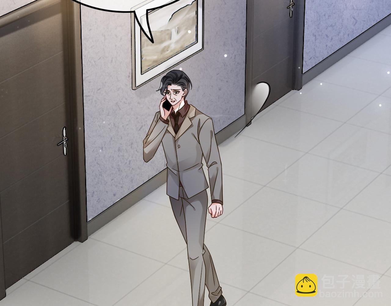 第108话 冷落允允？(1/2)-第108话