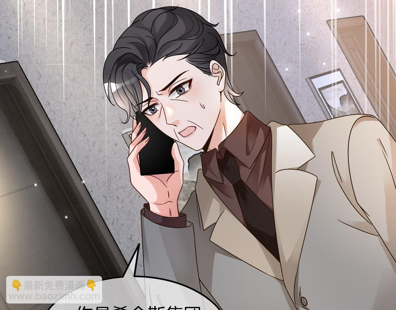 第108话 冷落允允？(1/2)-第108话