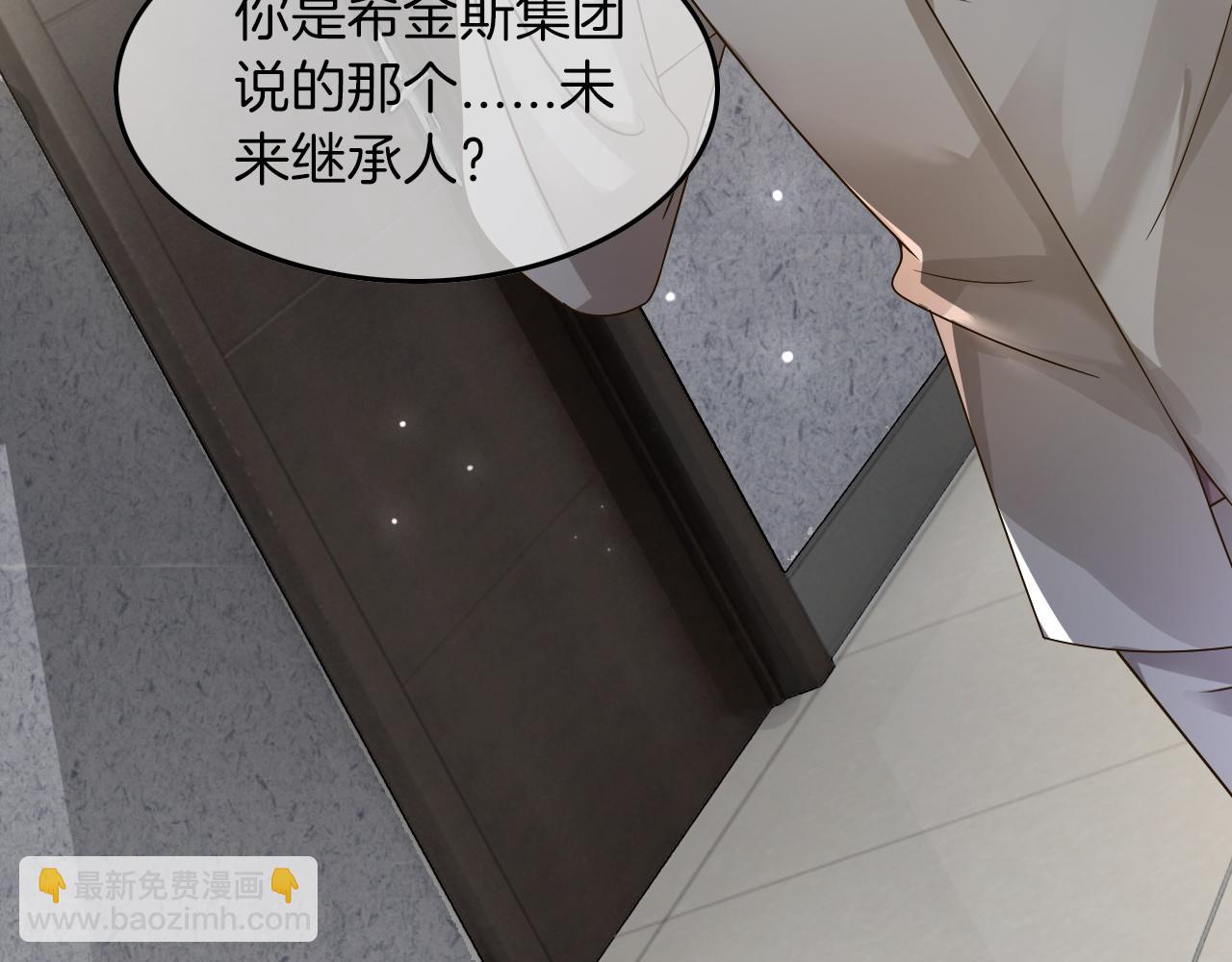 第108话 冷落允允？(1/2)-第108话