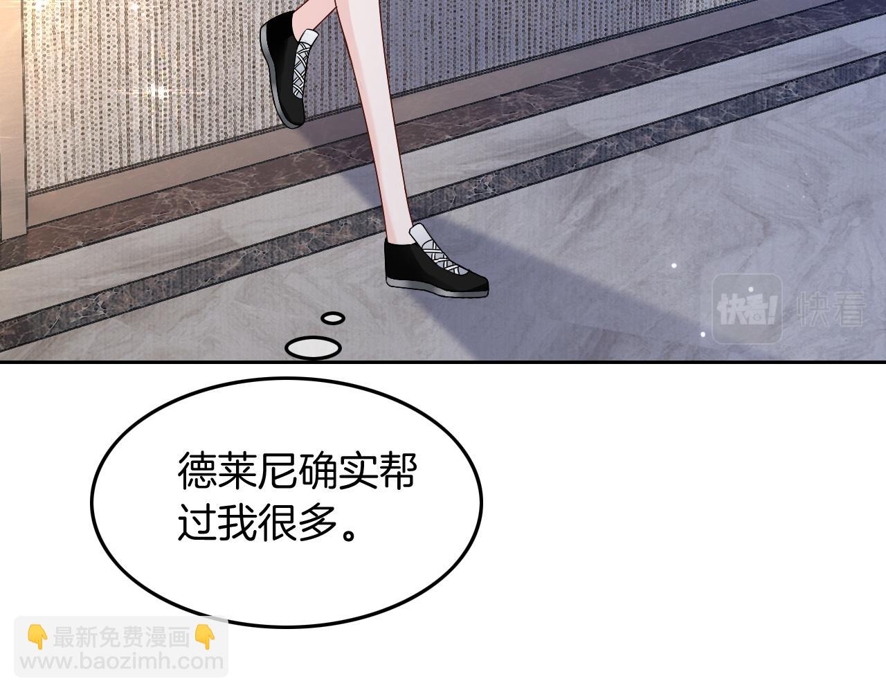 第108话 冷落允允？(1/2)-第108话