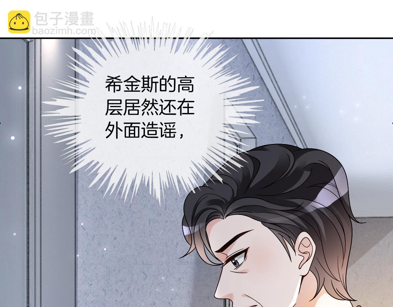 第108话 冷落允允？(1/2)-第108话