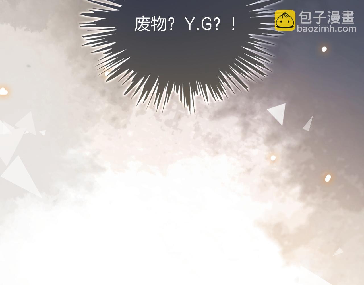 第108话 冷落允允？(1/2)-第108话